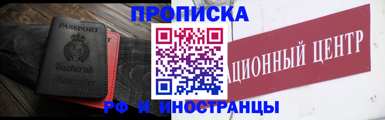 регистрация для школы в Навашино