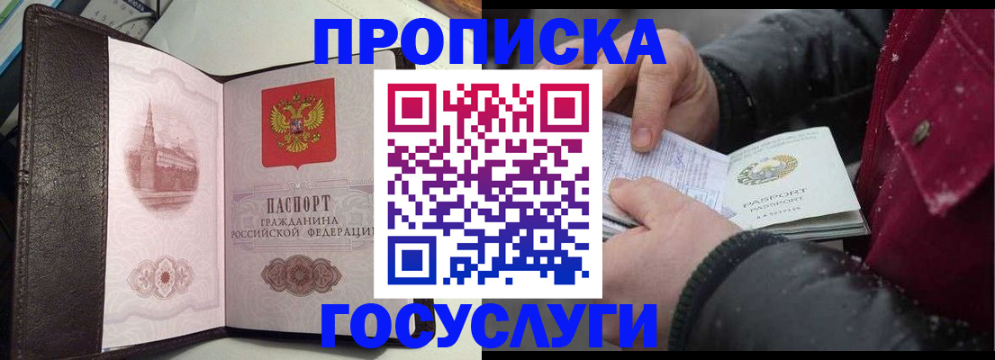 миграционный учет в Навашино