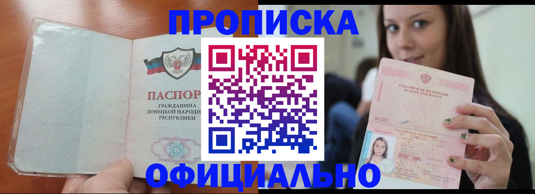 миграционный учет в Навашино