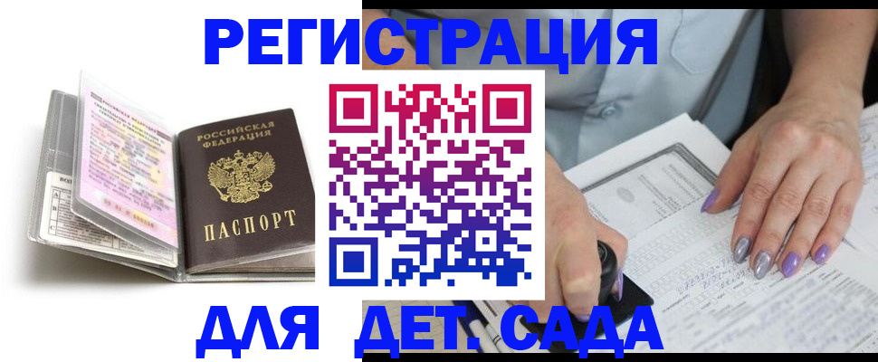 прописка паспорт в Навашино