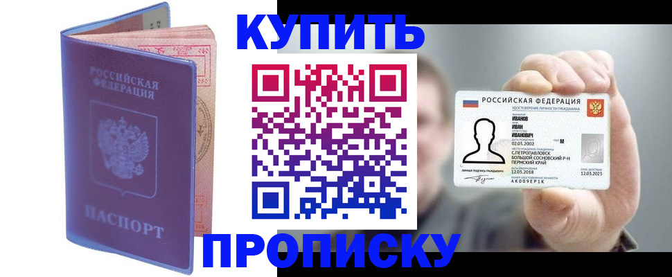 временная регистрация адрес в Навашино